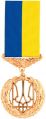 Мініатюра для версії від 18:37, 4 лютого 2026