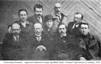 Кошиць, Олександр Антонович 5.jpg
