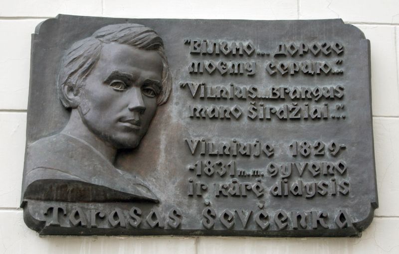 Файл:Вільнюса історичний центр15.jpg