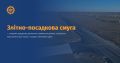 Мініатюра для версії від 11:34, 22 липня 2024