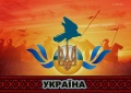 Мініатюра для версії від 18:21, 30 жовтня 2020