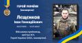 Мініатюра для версії від 12:48, 26 липня 2026