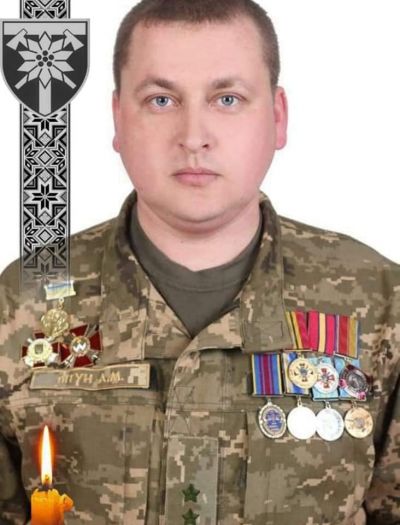 Літун.jpg