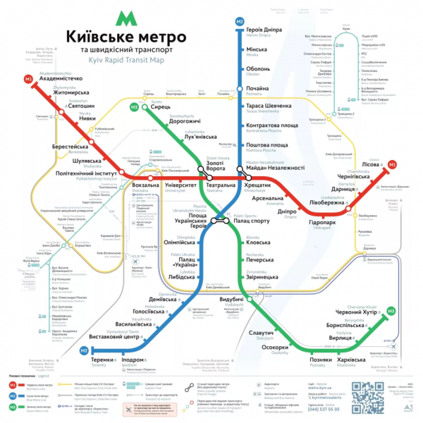 Файл:Київський метрополітен11.png