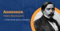 Мініатюра для версії від 10:24, 19 червня 2021