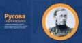 Мініатюра для версії від 00:38, 18 лютого 2026