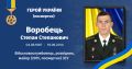 Мініатюра для версії від 11:44, 30 січня 2024