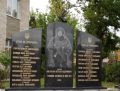 Мініатюра для версії від 11:21, 25 січня 2024