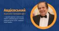 Мініатюра для версії від 09:43, 16 серпня 2023