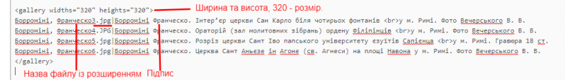 Файл:Скрін4.png