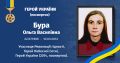 Мініатюра для версії від 12:32, 22 липня 2026