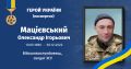 Мініатюра для версії від 11:42, 10 травня 2025