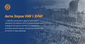 Мініатюра для версії від 23:55, 23 січня 2025