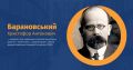 Мініатюра для версії від 12:32, 31 грудня 2024