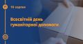 Мініатюра для версії від 10:25, 19 серпня 2026