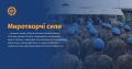 Мініатюра для версії від 11:00, 29 травня 2026