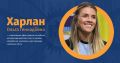 Мініатюра для версії від 10:54, 4 серпня 2024