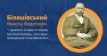 Мініатюра для версії від 12:56, 24 жовтня 2023