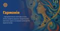 Мініатюра для версії від 10:55, 29 квітня 2025