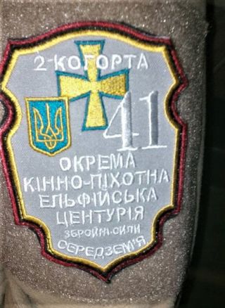 Ельфи Шеврон.jpg