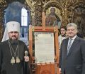 Мініатюра для версії від 10:01, 29 березня 2022