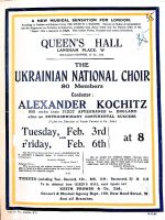 Кошиць, Олександр Антонович 7.jpg