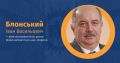 Мініатюра для версії від 11:15, 23 червня 2025