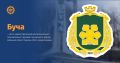 Мініатюра для версії від 11:34, 31 березня 2026