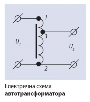 Автотрансформатор.jpg
