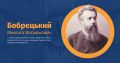 Мініатюра для версії від 11:59, 1 червня 2026
