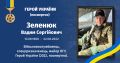 Мініатюра для версії від 10:57, 10 червня 2026