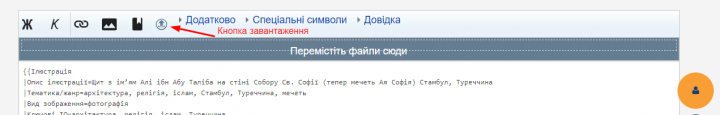 Скрін5.png