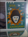 Бориспіль19-1.png