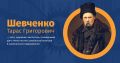 Мініатюра для версії від 17:22, 9 березня 2024