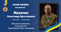 Мініатюра для версії від 10:11, 15 липня 2026