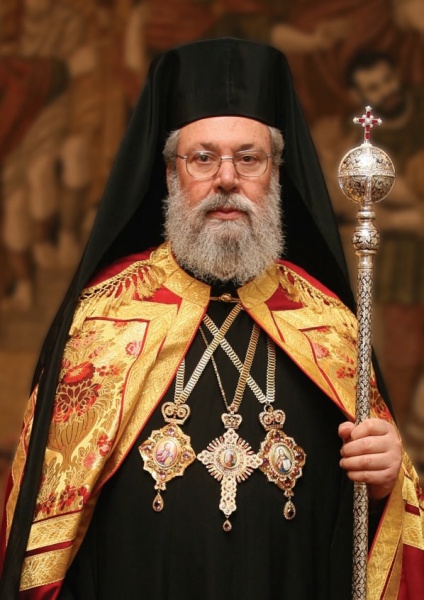 Файл:Архієпископ Хризостом ІІ.jpg