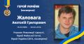 Мініатюра для версії від 12:17, 13 березня 2026