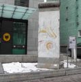 Мініатюра для версії від 14:38, 12 вересня 2023