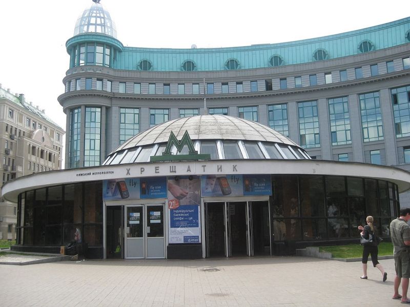 Файл:Київський метрополітен9.jpg