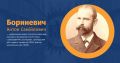 Мініатюра для версії від 09:08, 1 серпня 2025