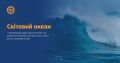 Мініатюра для версії від 10:02, 8 червня 2026