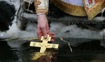 Водосвяття.jpg