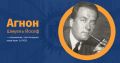 Мініатюра для версії від 15:56, 17 липня 2024