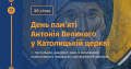 Мініатюра для версії від 04:54, 30 січня 2022