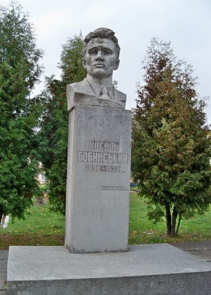 Файл:Бобинський,-Василь-Петрович.jpg