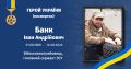 Мініатюра для версії від 11:38, 20 листопада 2023