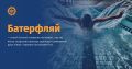 Мініатюра для версії від 12:28, 30 липня 2024