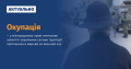 Мініатюра для версії від 11:55, 8 квітня 2022