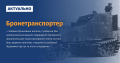Мініатюра для версії від 13:57, 25 травня 2022