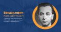 Мініатюра для версії від 11:14, 26 серпня 2026